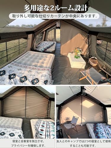 MC エアーテント 17㎡ オックスフォード素材 インフレータブル 2ルーム 超大空間 ロッジ型テント 煙突穴付き 480x360x220cm 6~10人用 ファミリー キャンプ 簡単設営 アウトドア 日除け 遮熱 グランピング 中間 画像