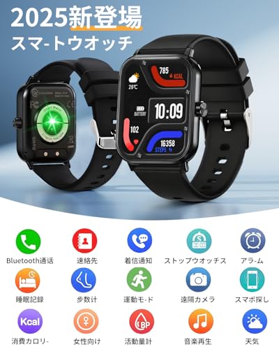 スマートウォッチ Smart Watch【chatgpt対応2026最新】Bluetooth5.3 通話機能 AI 日本語対応通話機能付き1.85インチHD大画面 活動量計 腕時計音楽再生 運動/ゲーム/テレワーク 多機能スマートウォッチ100種類運動モードip68防水防汗 メッセージ通知 天気予報 多種類文字盤iphoneとAndroid対応 (02white) 中間 画像