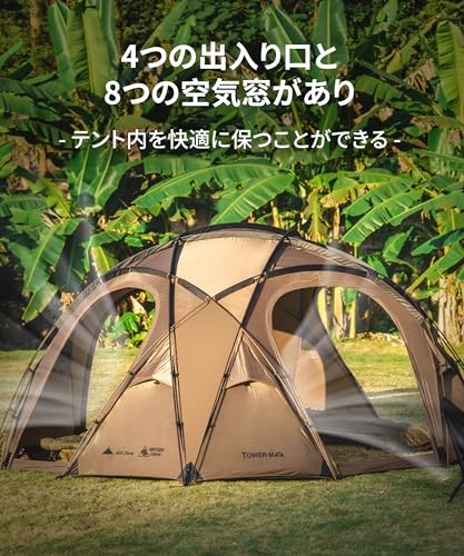 OneTigris TOWER-M ドームシェルター ドーム型テント 自立式 2-4人用 煙突穴 ポール付き UPF50+ 日よけ 防水 通気性 ナイロン PUコーティング キャンプ アウトドア ソロ ファミリー ツーリング 中間 画像