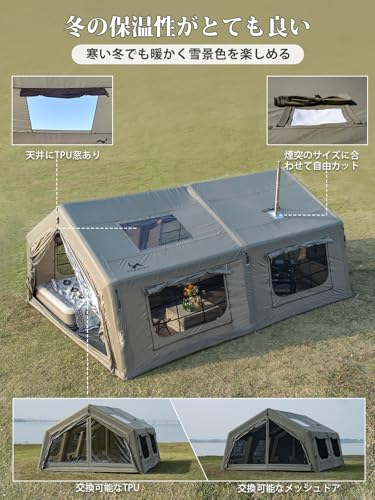 MC エアーテント 17㎡ オックスフォード素材 インフレータブル 2ルーム 超大空間 ロッジ型テント 煙突穴付き 480x360x220cm 6~10人用 ファミリー キャンプ 簡単設営 アウトドア 日除け 遮熱 グランピング 中間 画像