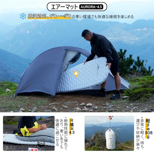 SoomloomキャンプエアーマットAURORA-4.5R値低温対応断熱耐寒空気入れポンプバッグ付きコンパクト軽量808gポータブルエアーベッド車中泊登山防災地震アウトドアキャンプインフレーターマット 最後 画像