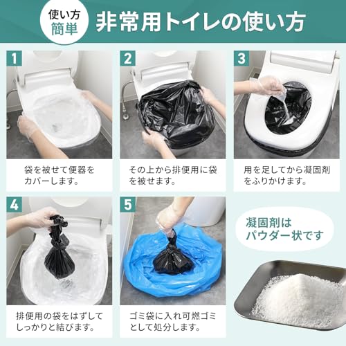 FORESIA 非常用トイレ 800g (400g×2セット) 簡易トイレ 凝固剤のみ 防災 中間 画像