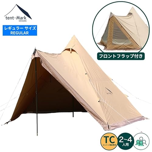 テンマクデザイン サーカスTCDX+サンド & フロントフラップ セット 最後 画像