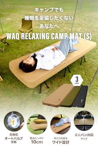 ワック リラクシングキャンプマット 厚手 10cm 車中泊マット キャンピングマット 特殊ウレタン 軽量 r値 10 【ミニバンにぴったり】自動膨張 連結可能 特大バルブ搭載 災害時 防災マット インフレータブルマット エアーマット アウトドア 車中泊 キャンプ 寝袋 (BLACK(ブラック)) シングル(200cm x 70cm) 最後 画像