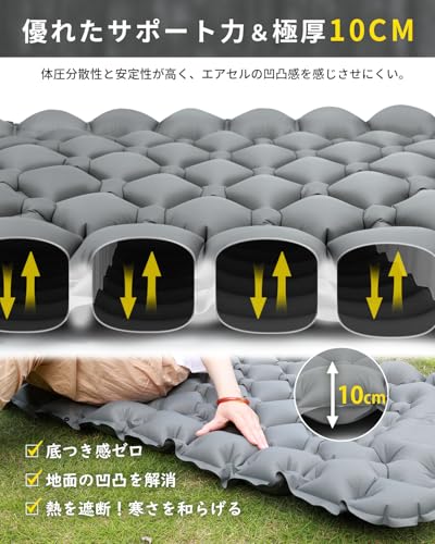 【準備・片付けが楽々！】 GEKETY エアーマット キャンプ マット 足踏み式 70×195 厚さ10cm 枕付き 無限連結可能 エアマット 車中泊 防災 来客用に コンパクトに収納 軽量800ｇ 収納袋/補修テープ付 (グレー) 中間 画像