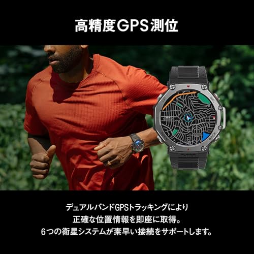 Amazfit T-Rex 3 48mm スマートウォッチ 登山 ヤマレコ ヤマップ アウトドア 27日間バッテリー iPhone Android対応 GPS 6衛星 ミリタリー 超低温動作 3種類オフラインマップ ナビゲーション ルートインポート 170＋スポーツモード 健康管理 気圧高度計 筋力トレーニング 10ATM防水 AIによる音声操作と睡眠/運動管理 水泳 サーフィン (ラバ) 中間 画像