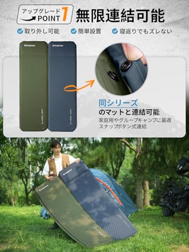 KingCamp エアーマット 自動膨張 インフレーターマット 枕一体式 軽量1.2kg 持ち運び便利 耐水加工 コンパクト キャンプ 車中泊 エアーベッド お昼寝 防災用 収納袋付き 中間 画像