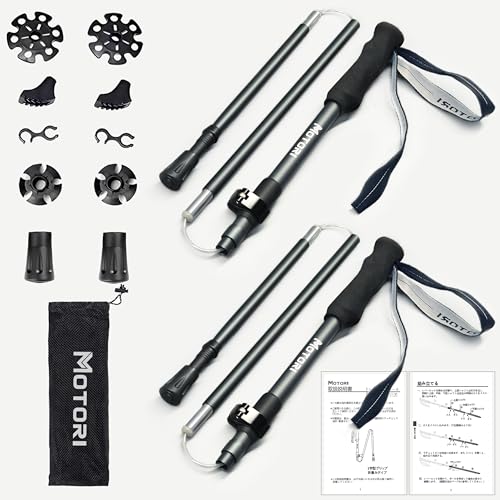 MOTORI 登山杖【折りたたみ34cm】【100-115cm】トレッキングポール 航空品質 A7075アルミ製 手杖 登山 ストック ハイキングポール 日本語説明動画 2本セット グレー 1枚目 画像
