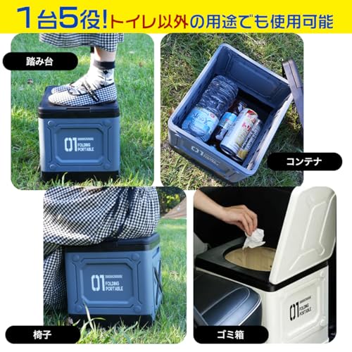 【凝固剤10回・収納バッグ無料付き】簡易トイレ 折りたたみ 簡易トイレ 非常用トイレ 災害用 防災トイレ ステッパー 防災グッズ 介護 備蓄 台風 災害 凝固剤トイレ 携帯トイレ 車 キャンプ トイレ 車中泊 グッズ 旅行 ポータブルトイレ ハイキング 仮設トイレ 便座 緊急トイレ セット 女性用 男性用 (スモークブルー) 中間 画像