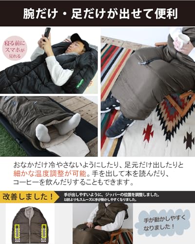 Bears Rock ベアーズロック -15度 寝袋 シュラフ マミー型 -15度 センタージッパー 4シーズン対応 FX-451G ブラウン 中間 画像