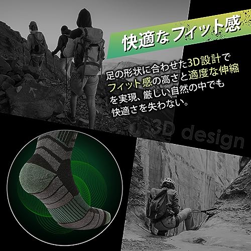 [FIRN] フィルン アルモア ソックス プロ メリノウール 高機能靴下 アウトドア ハイキング 登山用 抗菌 防臭 通気 厚手 足底クッション 水ぶくれ防止 スポーツ キャンプ トレイルラン 男女兼用 (M, ブルー) 中間 画像