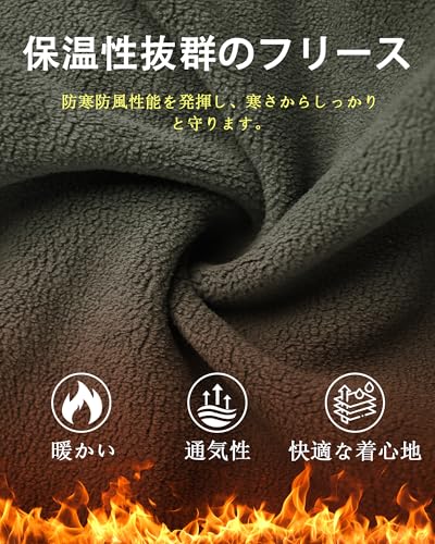 [YKS JOOB] メンズ アウトドア ロングパンツ 裏起毛 防寒防風 通気 撥水 カーゴパンツ 耐摩耗 カジュアル タクティカルパンツ 作業パンツ トレッキングパンツ 登山 釣り 秋冬用 グリーン L 中間 画像