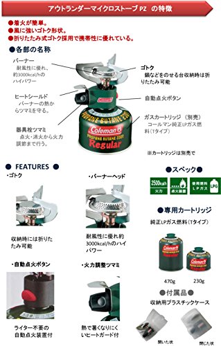 Coleman(コールマン) バーナー アウトランダーマイクロストーブ PZ 折りたたみ式 キャンプ 203535 キャンプ アウトドア BBQ 防災 登山 自動点火装置付き ハイパワー 軽量薄型コンパクトボディ 簡単設営 LPガス(別売り) 中間 画像