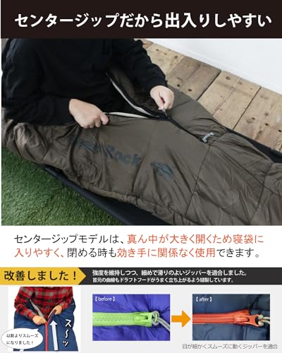 Bears Rock ベアーズロック -15度 寝袋 シュラフ マミー型 センタージッパー 4シーズン対応 FX-451G オールブラック 中間 画像