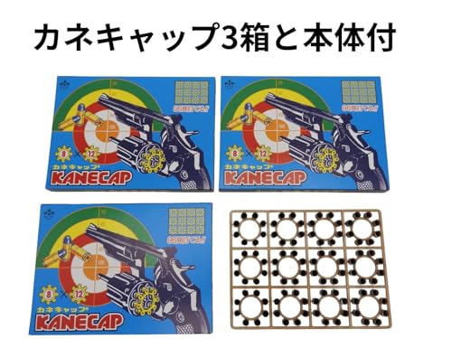 熊よけ 鈴に替わる 爆音対策 熊撃退 防犯 爆竹砲 ムクドリ カラスよけ 8連発 カネキャップ 火薬 288発付 渓流釣り 登山 スターターピストル 日本製 30日保証 最後 画像