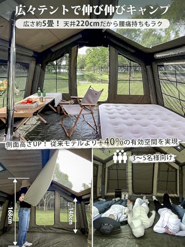 MC エアーテント 8㎡ TCポリコットン素材 インフレータブル ロッジ型 3~5人用 煙突穴付き ファミリー キャンプ 組立簡単 エアフレームテント アウトドア 防蚊虫 4シーズン 収納袋 空気入れ付き 最後 画像