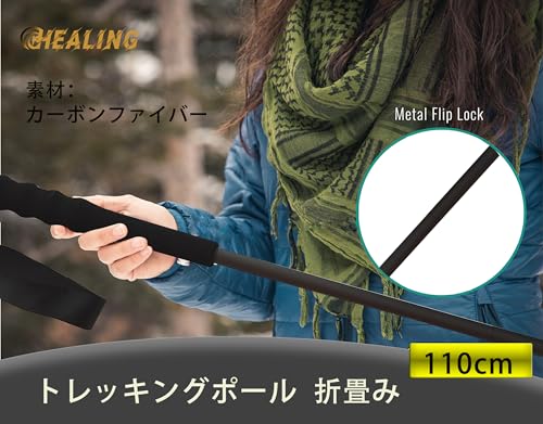 KHEALING トレッキングポール カーボン 折畳み【超軽量110g/120g/130G】炭素繊維 登山 ポール 5節 2本セット 110/120/130 cm ハイキングポール 滑り止め コンパクト 遠足 登山用品 徒歩 キャップ 吸湿発散性に 収納バッグ付 男女兼用 オフロード(人気登山ブロガー絶賛推薦！) (黒色リストストラップ(110cm)) 中間 画像