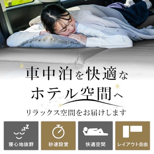 [クイックキャンプ] 車中泊マット セミダブル インフレータブル 高密度ウレタン 自動膨張 ハイエース 収納袋付き 簡単設営 非常用 防災グッズ 災害グッズ 寝袋 最後 画像