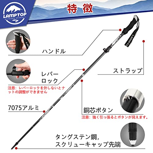 【雑誌掲載】LAMPTOP トレッキングポール 登山ストック 折りたたみ式 軽量A7075アルミ製 250g 2本セット 2つサイズ コンパクト ウォーキングポール 収納ケース&付属品付き 男女兼用(ブラック、95~110cm) 最後 画像
