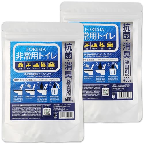 FORESIA 非常用トイレ 800g (400g×2セット) 簡易トイレ 凝固剤のみ 防災 画像1