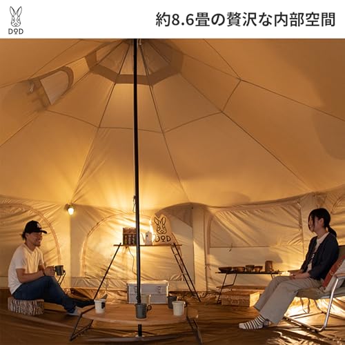 DOD(ディーオーディー) タケノコテント2 【8人まで就寝可能な大型ワンルームテント】結露を軽減するポリコットン生地 T8-795-TN 中間 画像