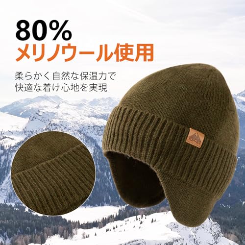 [TOP-EX] メンズ ニット帽 防寒 秋冬 耳当て付き メリノウール 厚手 ニットキャップ おしゃれ 小顔効果 スキー スノボ アウトドア 自転車 通勤 散歩 レディース (M/Lサイズ ダークグレー) 中間 画像