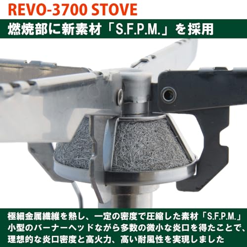 イーピーアイ(EPI) REVO-3700ストーブ(日本製) S-1028 中間 画像