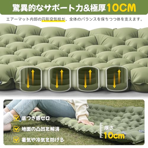 エアーマット キャンプ マット【30s膨らむ･10CM厚さ】足踏み式 無限連結可能 R値4.0 車中泊 防災 厚手 枕付き 超軽量 コンパクト 防水 寝袋 持ち運び便利 簡単収納 補修テープ付 災害 登山 テント用 キャンプ用品 中間 画像