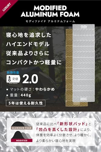 Mozambique(モザンビーク) キャンプ マット アウトドア 車中泊 極厚20mm (MODIFIED ALUMINUM FOAM) 中間 画像