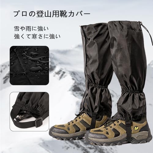 YAVINCOL 登山用ゲイター スパッツ 登山靴 レッグカバー 脚絆 防水カバー 足カバー ロングゲイター レインレッグカバー レインスパッツ ゲートル 登山 ゲイター 登山 スパッツ ワークマン ゲイター ショート レッキング 農作業 撥水 泥除け 砂よけ 蚊避け 釣り 髙耐久性 男女兼用 雨雪悪天候対応 耐摩耗性 メンズ レーディス（黄色） 中間 画像