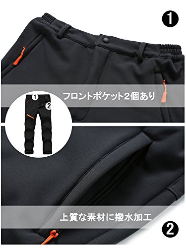 [Libetter] 登山パンツ トレッキングパンツ アウトドアパンツ 秋 冬 厚手 裏フリース 撥水 防風 防寒 ハイキング (S, ブラック) 中間 画像