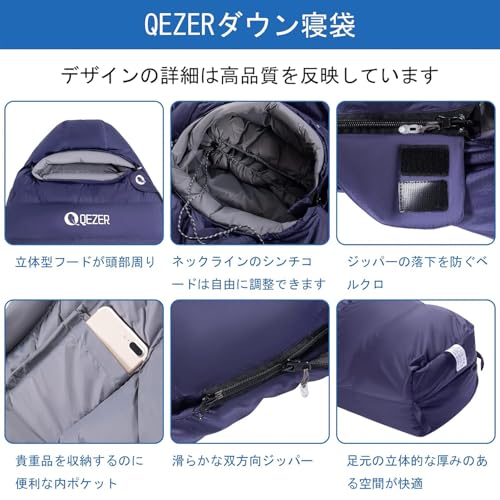QEZER シュラフ 冬用 ダウン 寝袋 マミー型 羽毛寝袋 500g~1500g充填 コンパクト 600FP高級ダウン 400T撥水加工 2人用に連結可能 アウトドア キャンプ 登山 車中泊 防災用 中間 画像