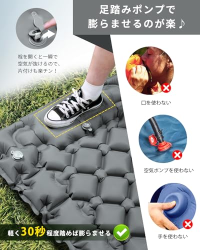 【準備・片付けが楽々！】 GEKETY エアーマット キャンプ マット 足踏み式 70×195 厚さ10cm 枕付き 無限連結可能 エアマット 車中泊 防災 来客用に コンパクトに収納 軽量800ｇ 収納袋/補修テープ付 (グレー) 中間 画像