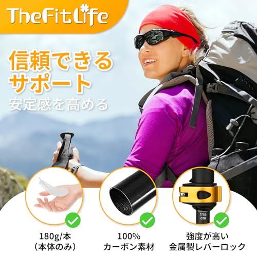 TheFitLife トレッキングポール カーボン 登山 ストック 軽量 57-120cm伸縮 ウォーキングポール ウォーキングステッキ 2本セット 登山杖 登山ポール 山登り ステッキ ハイキングポール 男性 女性 高齢者 (オレンジ) 最後 画像