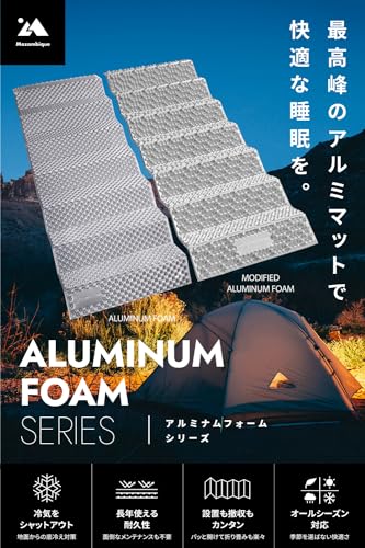 Mozambique(モザンビーク) キャンプ マット アウトドア 車中泊 極厚20mm (MODIFIED ALUMINUM FOAM) 最後 画像