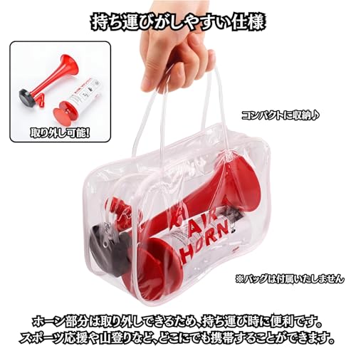 Charmoon エアーホーン 大音量 手動式 スポーツ観戦 山登り 熊よけ 護身用 防犯 (1個) 中間 画像