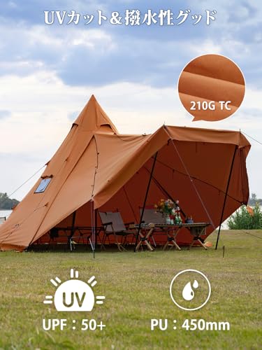 TOMOUNT ワンポールテント 2-4人用 tcテント 高さ2.8m ポリコットン ティピーテント サイドウォール付き 煙突穴付き 多機能 防撥水 通気性 難燃 焚火 4シーズン適用 (ニッケイイロ) 中間 画像