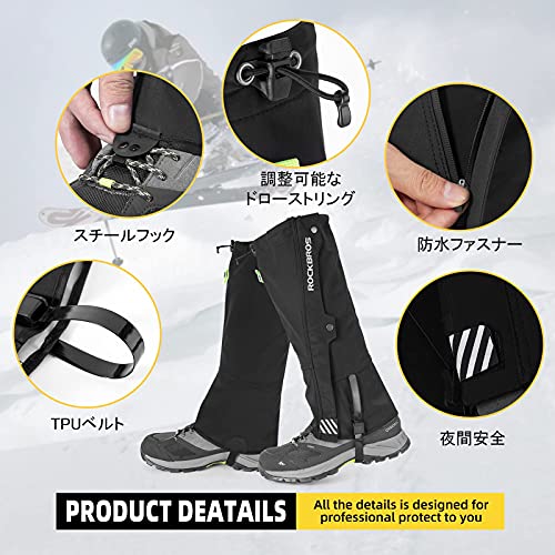 ROCKBROS(ロックブロス)ゲイター 登山 防水 登山用スパッツ 軽量 泥除け 砂よけ アウトドア ロングゲイター 高耐久性 収納袋付き 雨雪悪天候対策 男女兼用(2XL/3XL) 中間 画像