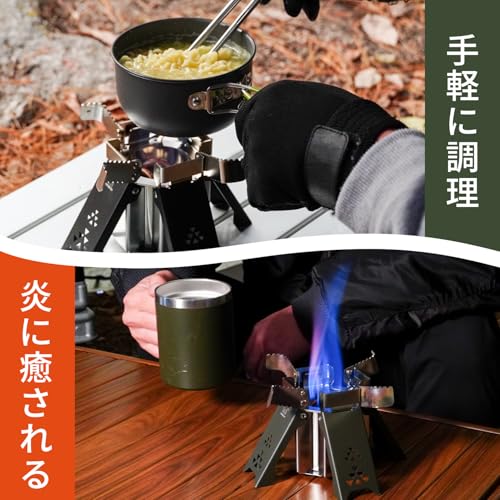 FUTUREFOX FOX-BLAZE (フォックスブレイズ) 五徳付き アルコールバーナー アルコールストーブ アルスト 登山 収納ポーチ付き 高火力 コンパクト キャンプ 防災 アウトドア (ブラック) 中間 画像