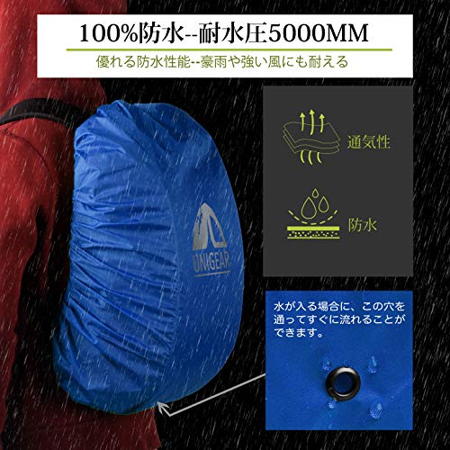 [Unigear] 2019全新版 リュックカバー レインカバー 雨よけ ザックカバー 防水カバー ２倍以上の防水 耐水圧5000mm 夜間反射 アウトドア 通勤 通学 梅雨対策 収納袋一体化 超軽量 5カラー 5サイズ 15L-90L (S:15-30L, ブルー) 中間 画像