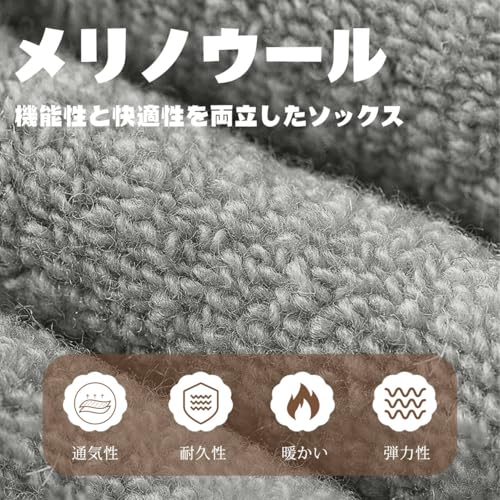 [夢の物] メリノウール 靴下 ソックス あったかい 男女兼用 吸湿速乾 防臭 保温 防寒 厚手 靴下 登山/ハイキング/アウトドア用 高性能ウールソックス 冬の必需品 (JP, 数字サイズ, 27.0 cm, 29.0 cm, 1, グレー) 中間 画像