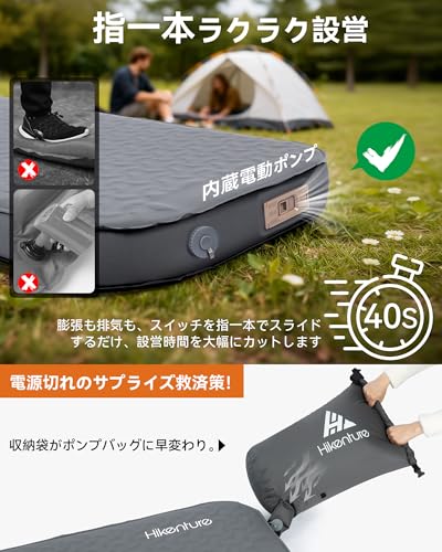 インフレーターマット【内蔵電動ポンプ･高速設営】極厚10CM底付き感なし 自動膨張 従来より軽量･コンパクト 静音 耐水加工 登山 キャンプ 車中泊 ツーリング アウトドア用 いろんなシーンに合わせる シングルサイズ 中間 画像