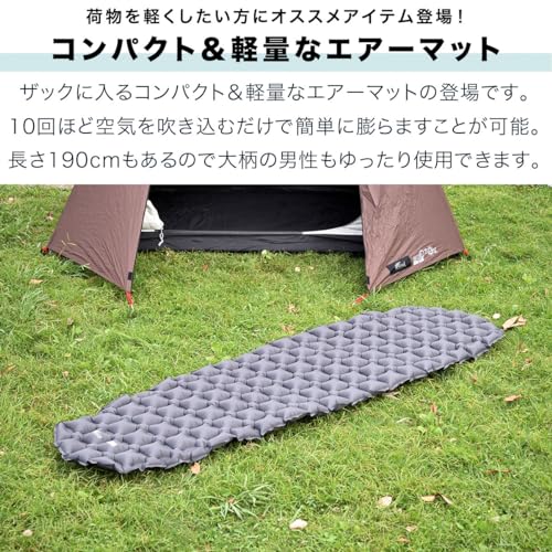 FIELDOOR ウルトラライト エアーマット 【グレー/シングルサイズ】 撥水加工 TPUコーティング コンパクト 軽量 登山 キャンプ ツーリング [約190×58×5cm] 最後 画像