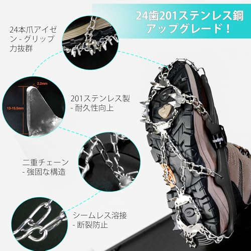 Unigear アイゼン 24本爪 チェーンスパイク 201ステンレス製 スノースパイク 軽量 凍結道路 登山 雪山 ハイキング トレッキング 通勤 穴釣り 磯釣り 沢登り 滑り止め 耐久性 収納袋付き 男女兼用(ブラック,L) 最後 画像