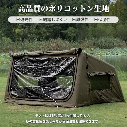 TOMOUNT エアーテント TC素材 4.5㎡ インフレータブル パップ型 1~2人用 組立簡単 エアフレームテント アウトドア 収納袋 空気入れ付き (グリーン) 中間 画像