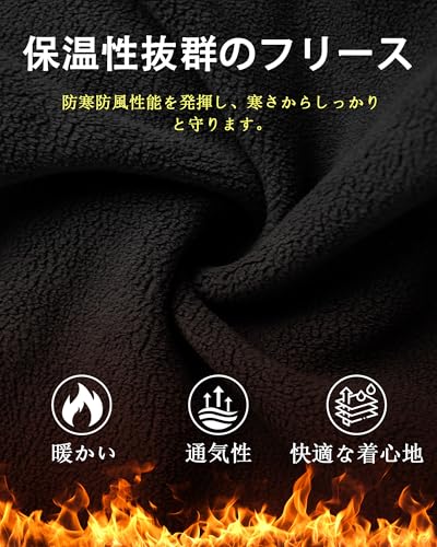 [YKS JOOB] メンズ アウトドア ロングパンツ 裏起毛 防寒防風 通気 撥水 カーゴパンツ 耐摩耗 カジュアル タクティカルパンツ 作業パンツ トレッキングパンツ 登山 釣り 秋冬用 ブラック L 最後 画像