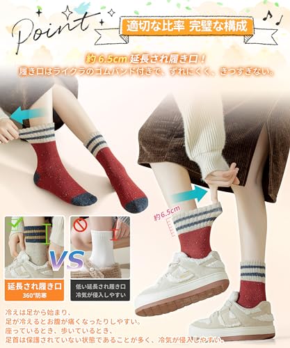 [APIKIE] 靴下 レディース ソックス 冬 零下防寒・三重保温・高めの履き口 蒸れにくい 暖かい靴下ウールソックス 防寒保温 可愛いくつした 耐久 伸縮性 カジュアルソックス 登山 22-25.5cm 中間 画像