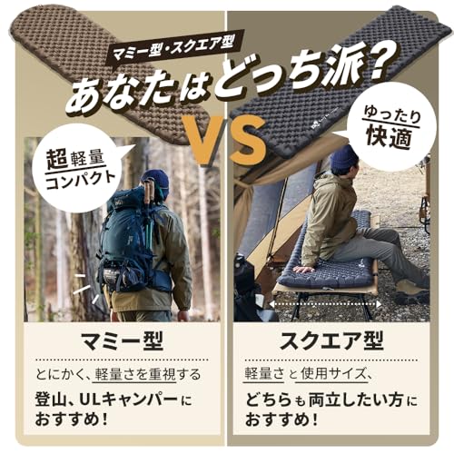 WAQ Ultra Light AirMat ウルトラライトエアマット アウトドア 7cm R値7.0 超軽量 コンパクト キャンプ 登山 簡単収納 エアバッグ付 リペアキット付 r値 マット 車中泊 テント泊 防水 防災 (スクエア-BLACK) 最後 画像