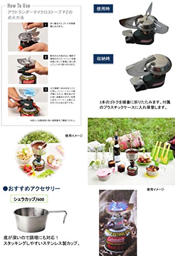 Coleman(コールマン) バーナー アウトランダーマイクロストーブ PZ 折りたたみ式 キャンプ 203535 キャンプ アウトドア BBQ 防災 登山 自動点火装置付き ハイパワー 軽量薄型コンパクトボディ 簡単設営 LPガス(別売り) 中間 画像