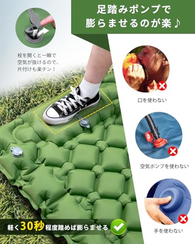【準備・片付けが楽々！】 GEKETY エアーマット キャンプ マット 足踏み式 70×195 厚さ10cm 枕付き 無限連結可能 エアマット 車中泊 防災 来客用に コンパクトに収納 軽量800ｇ 収納袋/補修テープ付 (グリーン) 中間 画像